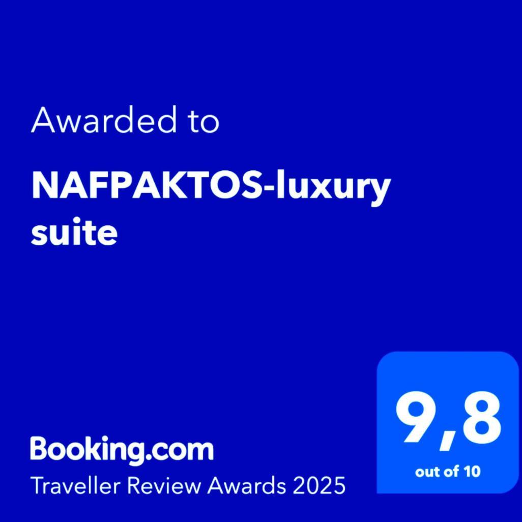 Nafpaktos-Luxury Suite Εξωτερικό φωτογραφία